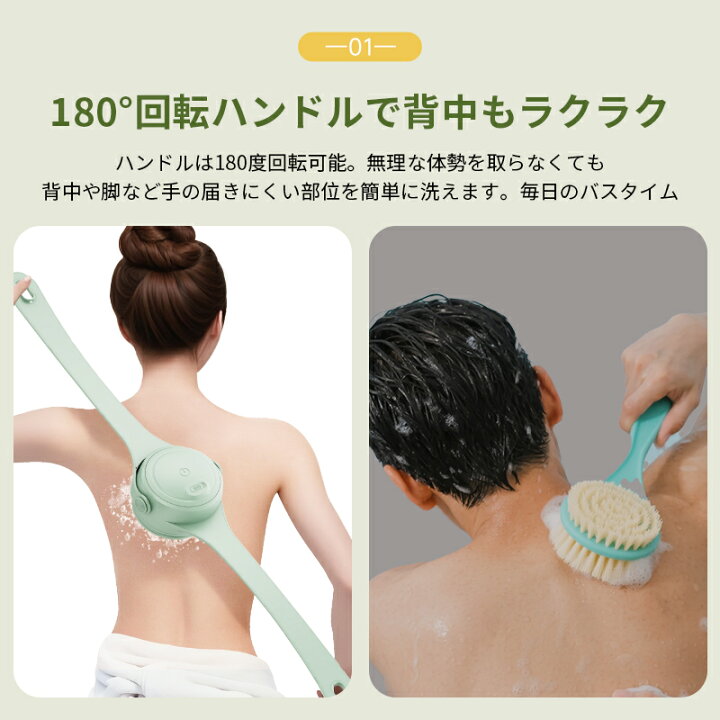 楽天市場】【7/4~7/11 20%OFF☆お買い物マラソン】 ボディブラシ 電動 