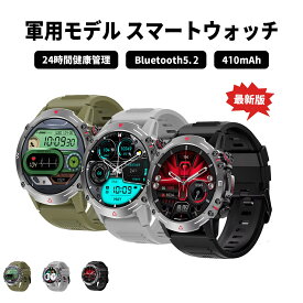 2026/新発売！軍用モデル スマートウォッチ 1.43インチ大画面 腕時計 メンズ 通話機能付き IP68防水 24時間健康管理 丸型 運動 心拍数＋ワークアウトモード睡眠モニタリング 天気予報アラーム 410mAhバッテリーiphone android対応 地震対策 敬老の日 日語取扱説明書