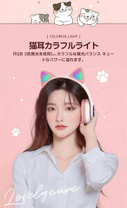 yʘbΉzLwbhz Bluetooth5.0 }CNt qp CXCz Lwbhz ˂݂݃wbhtH Q[~OwbhZbg lR}CNt u[gD[X ܂ݎ