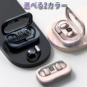 uN[|1000~OFFv| CXCz I[vC[^ bluetooth5.4 ǂȂCz 񍜓` Cz ʒ iPhone/Android wbhz ^ y HiFi uڑ 