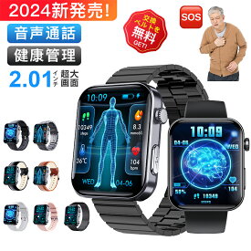 【2025年最新版 工場直営 】スマートウォッチ 緊急 SOS機能付き 日本製センサー 敬老の日 IP67 防水 大画面 通話機能 心拍数 睡眠 管理 モニター 歩数計 SOS 音声通話 音楽再生 健康管理 ヘルスケア LINE メッセージ iPhone Android対応 母の日 父の日 誕生日