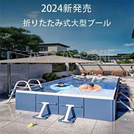 プール 大型ビニールプール フレームプール 【1.5M、1.8M、2.1M、2.6M、3.25M】水遊び プール 加厚プール 家庭用プール 家庭用 子供用 大人用 キッズ ベビー 折り畳み式 支え板付き 大型 中型 折りたたみ 収納簡単 設置簡単 空気漏れ無し