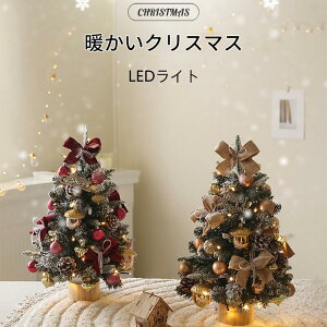 NX}Xc[  45cm 60cm LEDC~l[V  ~jc[ DIY gݗĊȒP LL ͋C CeA dr NX}X p[eB[  k   NX}Xv