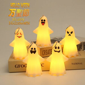 ハロウィン 飾り 幽霊 5個セット 幅6.9×高さ10.8cm 電飾 LED ハロウィンランタン 置物 Halloween ランタン ハロウィングッズ ランプ 飾り付け ライト デコレーション お店 レトロ クラシック おしゃ
