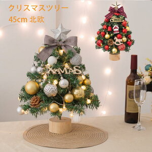 NX}Xc[  45cm LEDC~l[V  ~jc[ DIY gݗĊȒP LL ͋C CeA dr CX^f NX}X p[eB[  NX}Xc[ k 