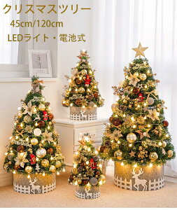 NX}Xc[  45cm C~l[V LEDCgt k  ^ ~jc[ dr ڂ giJC  LL ͋CX I[ig NX}X NX}X