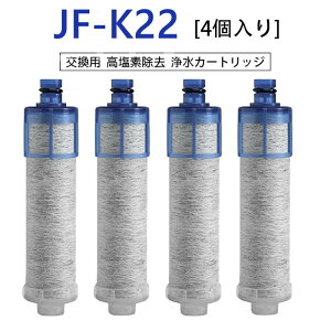 JF-K22 򐅐ppJ[gbW 4 p򐅊Gg YtB^[Gg Lb`֌p򐅊Gg4Zbg(4)