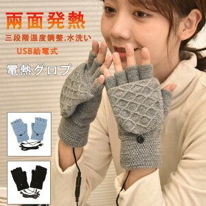 dMO[u dM O[u dM  dMO[u ʋ}M 3iKx q[^[t wȂ wo wʂ USBdM g[ q[^[ w ₦ t