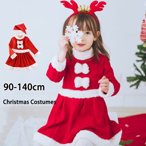 NX}X T^ RXv q T^N[X LbY ̎q RX`[ s[X T^ ߑ T^RX  q Xq J`[V 90cm 100cm 110cm 120cm 130cm 140cm X'mas xmas