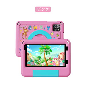 �L�b�Y�^�u���b�g 7�C���` �P�[�X�t��10.1�C���` �q���p �^�u���b�g youtube Android15 ���� �q���^�u���b�g YouTube Kids �Ή� 2.4G/5G Wi-Fi 6 3500mAh Bluetooth �q�� �N���X�}�X�v���[���g ���ԊǗ��@�\�t�� 
