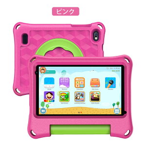 �y�ŐV���f���z �L�b�Y�^�u���b�g 7�C���` �P�[�X�t��10.1�C���` �q���p �^�u���b�g youtube Android11 ���� �q���^�u���b�g YouTube Kids �Ή� Wi-Fi Bluetooth �q�� �N���X�}�X�v���[���g ���ԊǗ��@�\�t