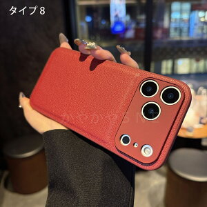 iPhone 17 Pro / Pro Max ケース 皮風 高級感 シンプル 薄型 360度全面保護 耐衝撃 放熱 抗指紋 カバー 全10色 軽量 スマホケース おしゃれ メンズ レディース