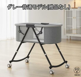 グレー 折りたたみベビーコット キャスター付き 移動簡単 ベビーベッド 普通モデル 贈品なし 新生児〜12 ヶ月対応 組立簡単 通気メッシュ
