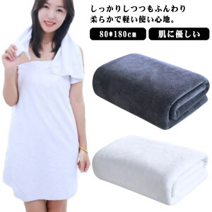 �������� �o�X�^�I�� �����z�e���d�l 80*190cm �唻 ���� �z�� �傫�� ��v �� �R�b�g�� �щH�������Ȃ� ����p ���]�[�g �Ɩ��p �z�e���^�I�� �����^�I�� ���f�B�[�X �����Y �j�� �z���C�g �� 
