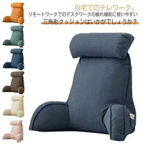 ネックピロー 座椅子の通販