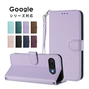 �������U�[ pixel �P�[�X �X�^���h �������� �蒠�^�P�[�X 9a�P�[�X pixel �O�[�O���s�N�Z��9a �蒠�^ Google �J�[�h���[ Pixel �X�g���b�v�t�� �ی�P�[�X ���U�[�P�[�X 9a�P�[�X 9a �O�[�O�� google �X