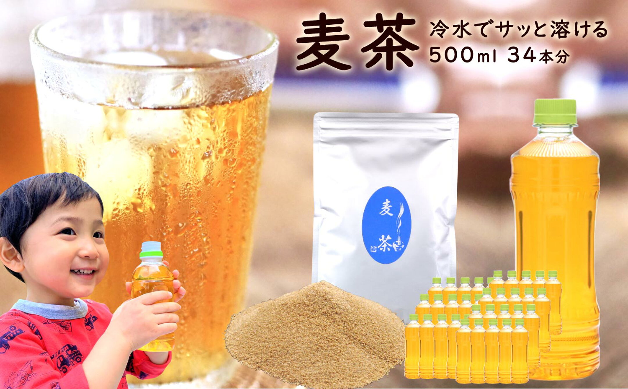 業務用抹茶