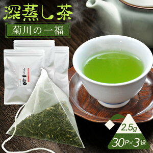 _2w50~OFFN[|^[  Ђt  eB[pbN ëꕟ 2.5g×30P×3 `bNt 1tp Rt eB[obO  É ܂