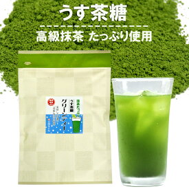 ＼2個購入で50円OFFクーポン／グリーンティー 400g うす茶糖 高級 抹茶たっぷり 加糖抹茶 抹茶オレ 抹茶ラテ【1000円ポッキリ】【365日出荷】
