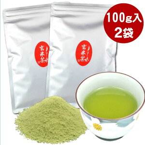 _2w50~OFFN[|^ Ē pE_[ 200gi100g×2܁j CX^g @Ή Ɩp Β  pE_[ @py365oׁz