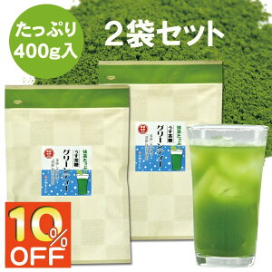 _yVX[p[Z[&2w50~OFFN[|^O[eB[ij 400g×2  Ղ EX O[eB[e X Vbvy365oׁz