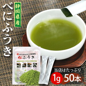 _2w50~OFFN[|^ׂɂӂ  XeBbN1g×50 t̐VK ׂɂӂΒ ׂɂӂ gxM  ׂɂӂ `JeL Lx ÉYy365oׁz