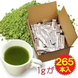 べにふうき茶 粉末 スティック1g×265包 春の新習慣 べにふうき緑茶 べにふうき茶 紅富貴 粉末茶 べにふうき メチル化カテキン 静岡産