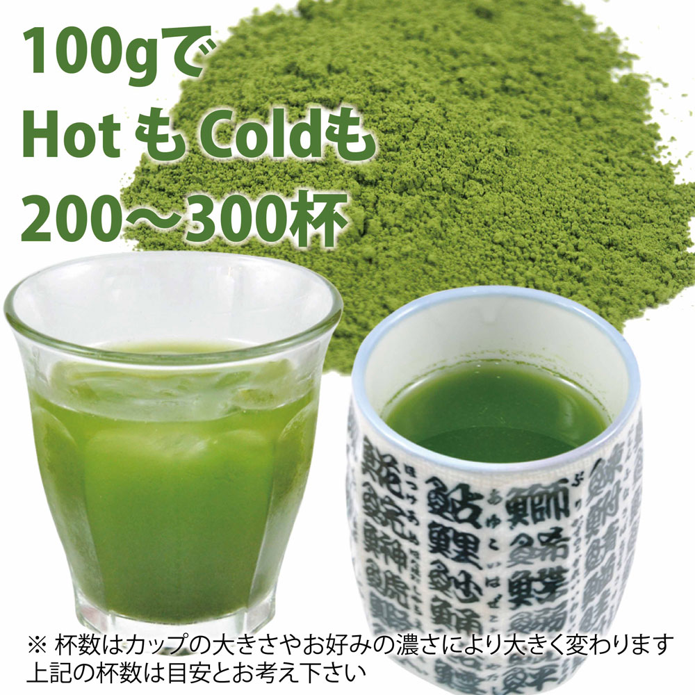 楽天市場】寿司屋の 粉末茶 100g お寿司屋のお茶 粉茶 粉末 緑茶 粉末