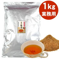 ＼2個購入で50円OFFクーポン／粉末 紅茶 1kg入 パウダー インスタント キーマン 冷水 HOT 業務用 給茶機…