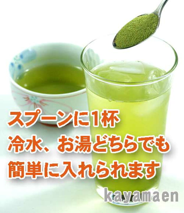 楽天市場】粉末 玄米茶 パウダー 100g入 インスタント茶 給茶機対応 業務用 粉末茶 粉末緑茶 パウダー茶 給茶機用 : 静岡・深蒸し茶 【かやまえん】 楽天市場】粉末 玄米茶 パウダー 100g入 インスタント茶 給茶機対応 業務用 粉末茶 粉末緑茶 パウダー茶 給茶機用 : 静岡・深蒸し茶 【かやまえん】