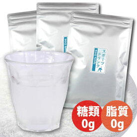 スポーツドリンク 粉末 100g 3袋セット 糖類 脂質ゼロ （ 500ml用 100本分 ）熱中症対策 飲料 給茶機対応 パウダー 水分補給【365日出荷】