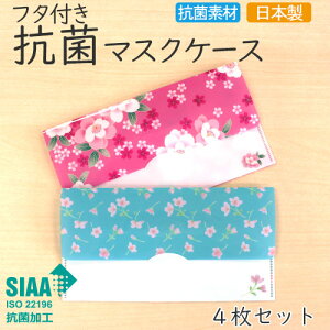 t^tRۃ}XNP[X sakura yIׂ4Zbgz{ Y SIAA  킢 ^ u NAt@C^ Mtg v[g l   a a ԕ sN u[ y