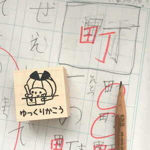 y搶X^vz킢 S 3cm X^v@wj@v[g @MtgɂI w h 搶 ]  CUP@͂Ȃ܂@݂܂@OK@悭΂ H@ob