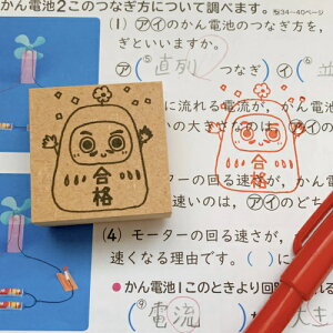 y搶X^vz45mmJ i ͂Ȃ܂   X^v  V`n^  `FbN  p X^v XN[X^v 45x45mm MDF ǃX^v i nR