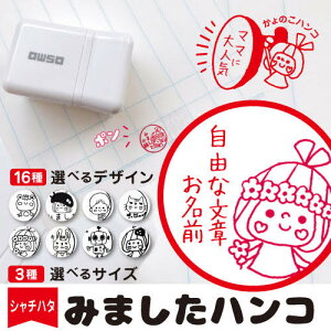 かわいい スタンプの通販 価格比較 価格 Com