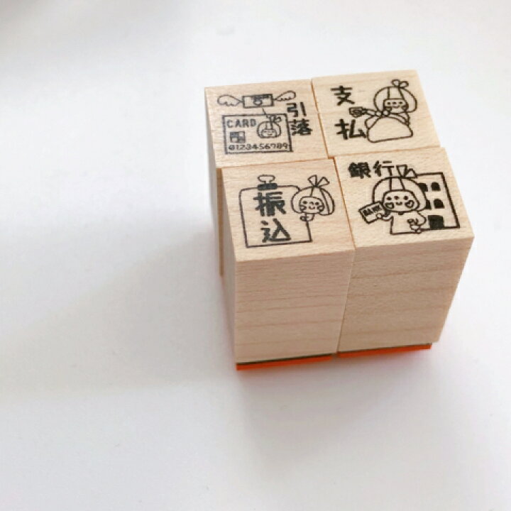 楽天市場 銀行 振込 引落 支払 ゴム印 スタンプ かわいい はんこ カレンダー 手帳 デコレーション バレットジャーナル かよのこhanko楽天市場店