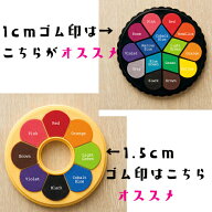 【スタンプ台】ドーナツ 型とりどり 1.5cmのスタンプをお使いの方はこちらがピッタリ