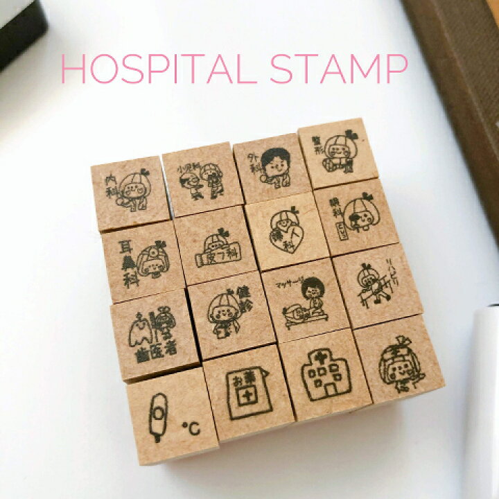 楽天市場 スケジュールスタンプ 病院手帳スタンプ 仕事 スタンプ カレンダー スケジュール かわいい デコレーション 手帳 バレットジャーナル はんこ 学習 病院 健診 歯医者 体温 外科 小児科 内科 整形外科 耳鼻科 皮膚科 婦人科 マッサージ 眼科 薬 かよのこhanko