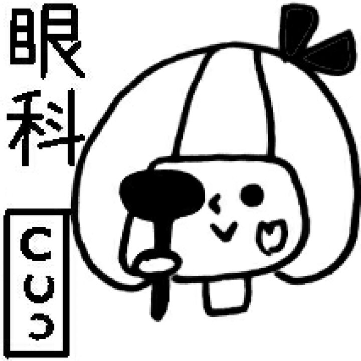 楽天市場 ハンコ 付箋 仕事 スタンプ カレンダー スケジュール イラスト かわいい デコレーション 手帳 バレットジャーナル はんこ 学習 病院 健診 歯医者 体温 外科 小児科 内科 整形外科 耳鼻科 皮膚科 婦人科 マッサージ 眼科 薬 かよのこhanko楽天市場店