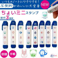 7mm 浸透印 くるりんぽん かわいい ゴリラ 音読 スケジュール 先生 小学生 チェック 宿題 スタンプ キャ…