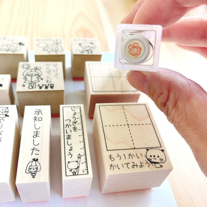 楽天市場】【先生スタンプセット】小学生先生スタンプセット(低学年) 送料無料 丸つけ 1マス なまえをわすれずに ていねいに 承知しました : かよの こHANKO楽天市場店