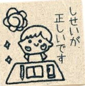 y搶X^vz25mm wN 搶 X^v S J͂ \΂  pł H 搶͂ 悭ł܂ ͂Ȃ܂ ݂܂ `FbN