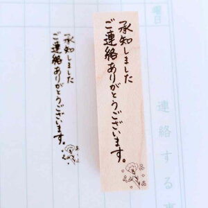 yZX^vzm܂ A肪Ƃ S X^v Z ̂ 搶 菑X^v c 搶X^v nR ܂ nR