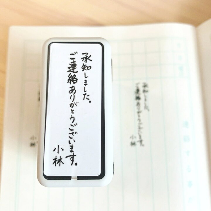 楽天市場】【名入れOK 時短】名入れ 手書き ずっと使える 簡単 便利  