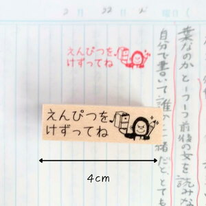 ytⳃX^vzCPSN@҂Ăˁ@Ӂ@搶@̂@S@w@tⳁ@d@X^v