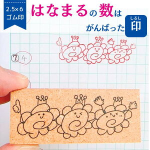 ͂Ȃ܂ 3 J h `FbN S X^v ̂ 킢 ͂ 撣] 2.5×6cm 9mm MDF 킢炵v[g wpinR ̂ X^v