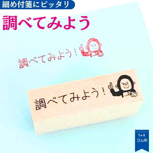 ׂĂ݂悤@ׂߕtⳂɃsb^@̂@S@搶nR