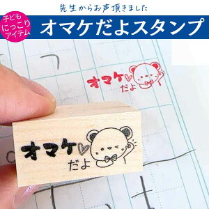 y搶X^vz܁@I}P@搶@X^v@w@qǂ@ԁ@S@nR@̂