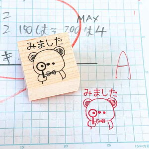 yEJ߂zX^v@搶͂񂱁@X^v@Ԃ@ob`@݂܂@Ă˂łĂ@킢@̂@w