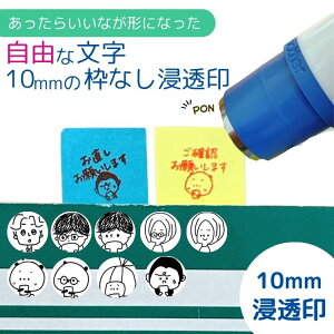 R   10mmTCY gȂ Z 킢 CXg 菑 X^v IWi Z ̂